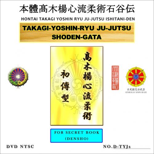 Takagi Yoshin Ryu - members only