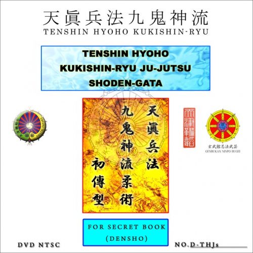 Tenshin Hyoho Kukishin Ryu Ju-jutsu Shoden-Gata