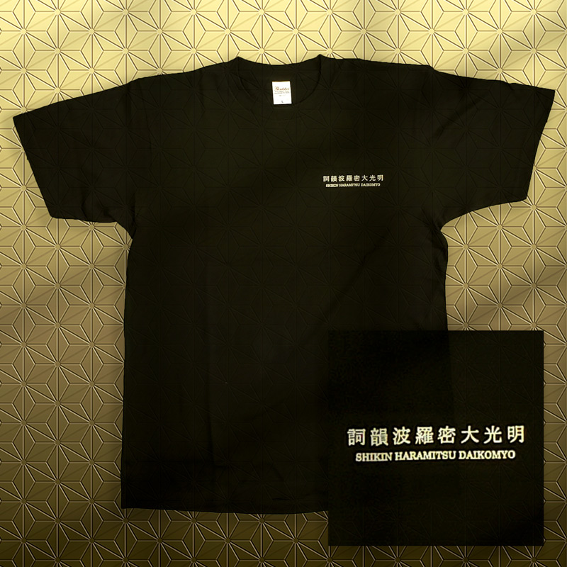 Cloting-T-shirt-Shikin-Haramitsu-Daikomyo