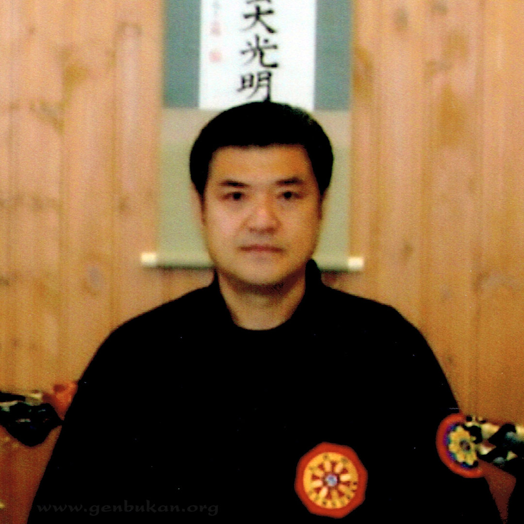 師範: 芳和森澤