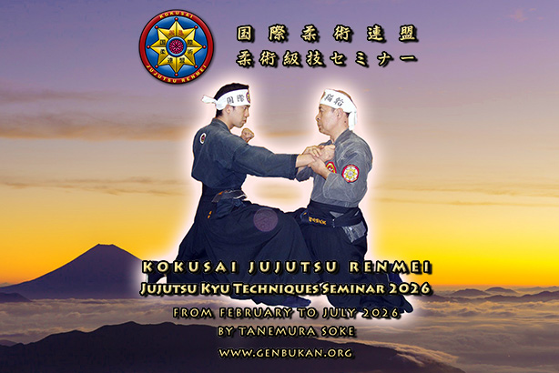KJJR-Kyu-Waza-online-seminar-2026-h